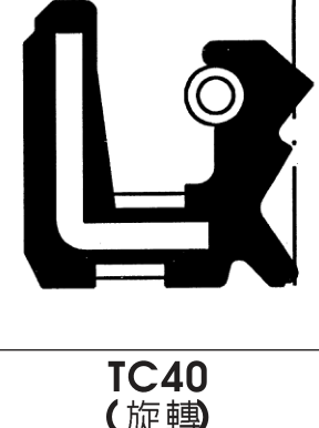 Тип: TC40