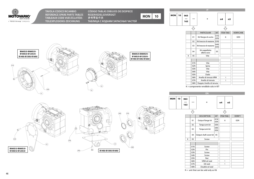 Схема агрегата B/BA MON 10 — схема с. 46 для Motovario B/BA MON 10 063, Motovario B/BA MON 10 163