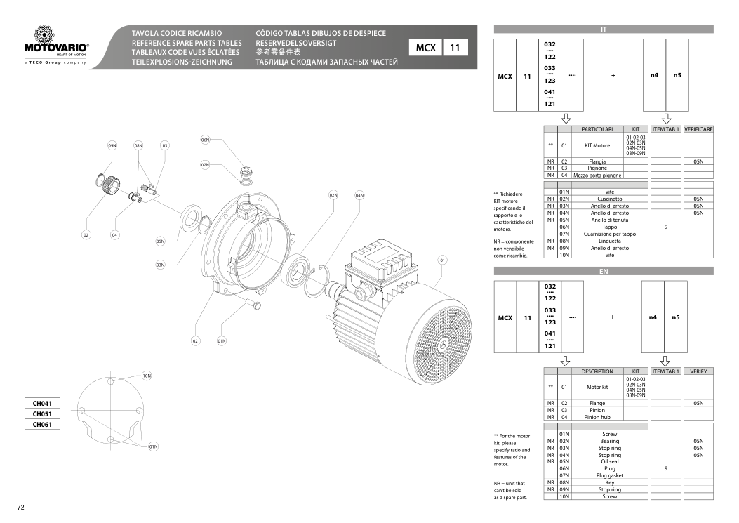 Схема агрегата H/HA MCX 11 — схема с. 72 для Motovario H/HA MCX 11 123, Motovario H/HA MCX 11 033