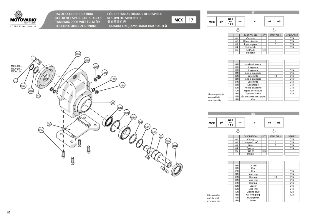 Схема агрегата H/HA MCX 17 — схема с. 86 для Motovario H/HA MCX 17 121, Motovario H/HA MCX 17 041