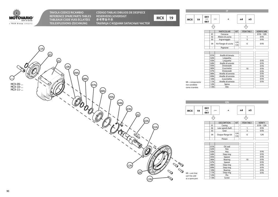 Схема агрегата H/HA MCX 19 — схема с. 90 для Motovario H/HA MCX 19 061, Motovario H/HA MCX 19 041