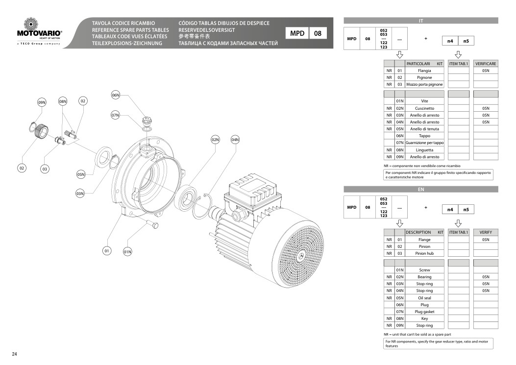 Схема агрегата S MPD 08 — схема с. 24 для Motovario S MPD 08 052, Motovario S MPD 08 053