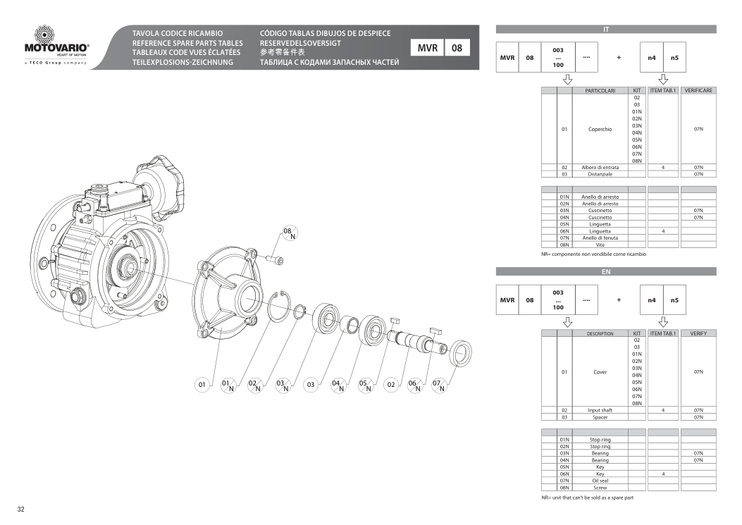 Схема агрегата VAR MVR 08 — схема с. 32 для Motovario VAR MVR 08 100, Motovario VAR MVR 08 003