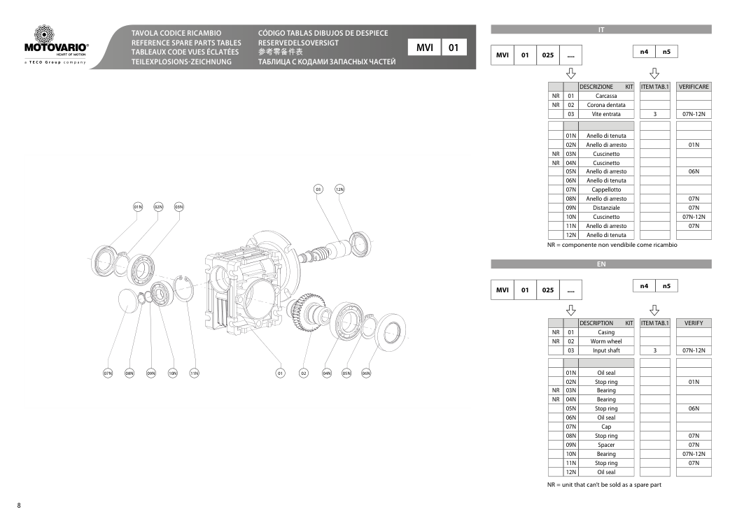 Схема VSF MVI 01 — схема с. 8