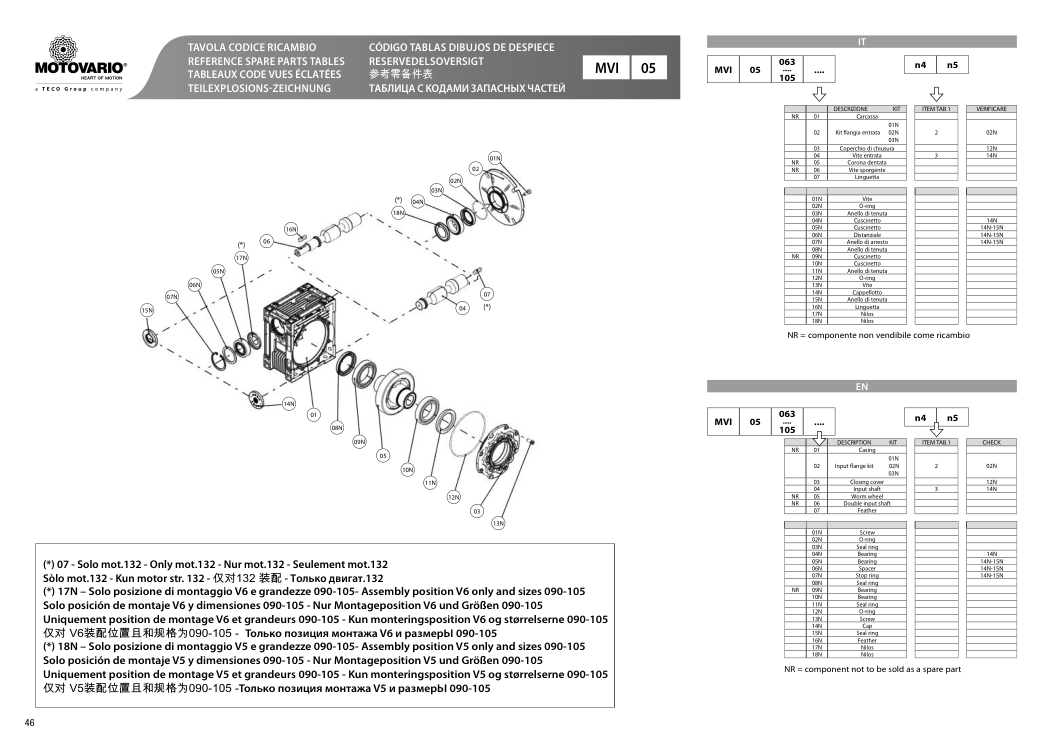 Схема VSF MVI 05 — схема с. 46