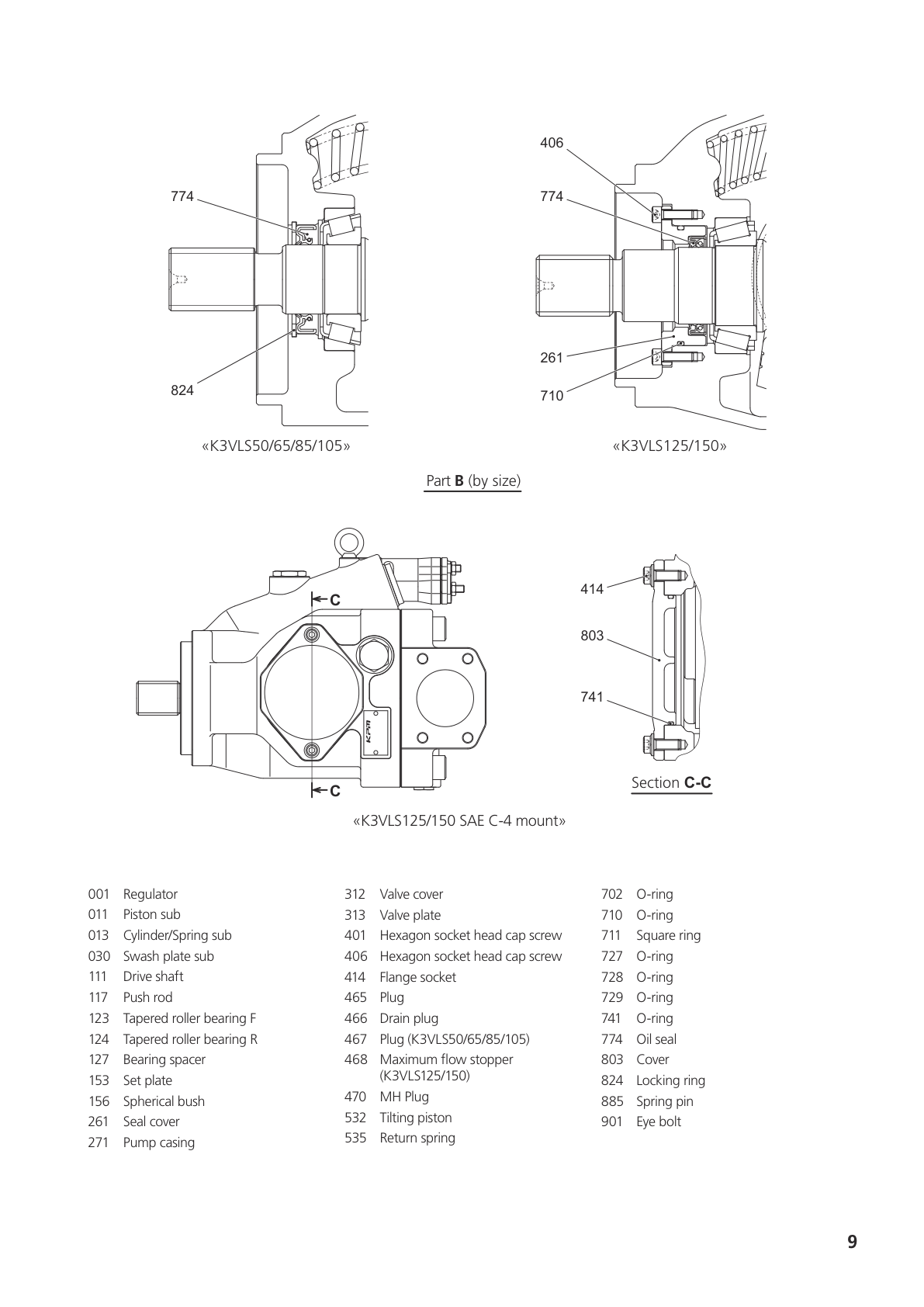 Схема Kawasaki K3VLS — манжета вала и монтажный фланец