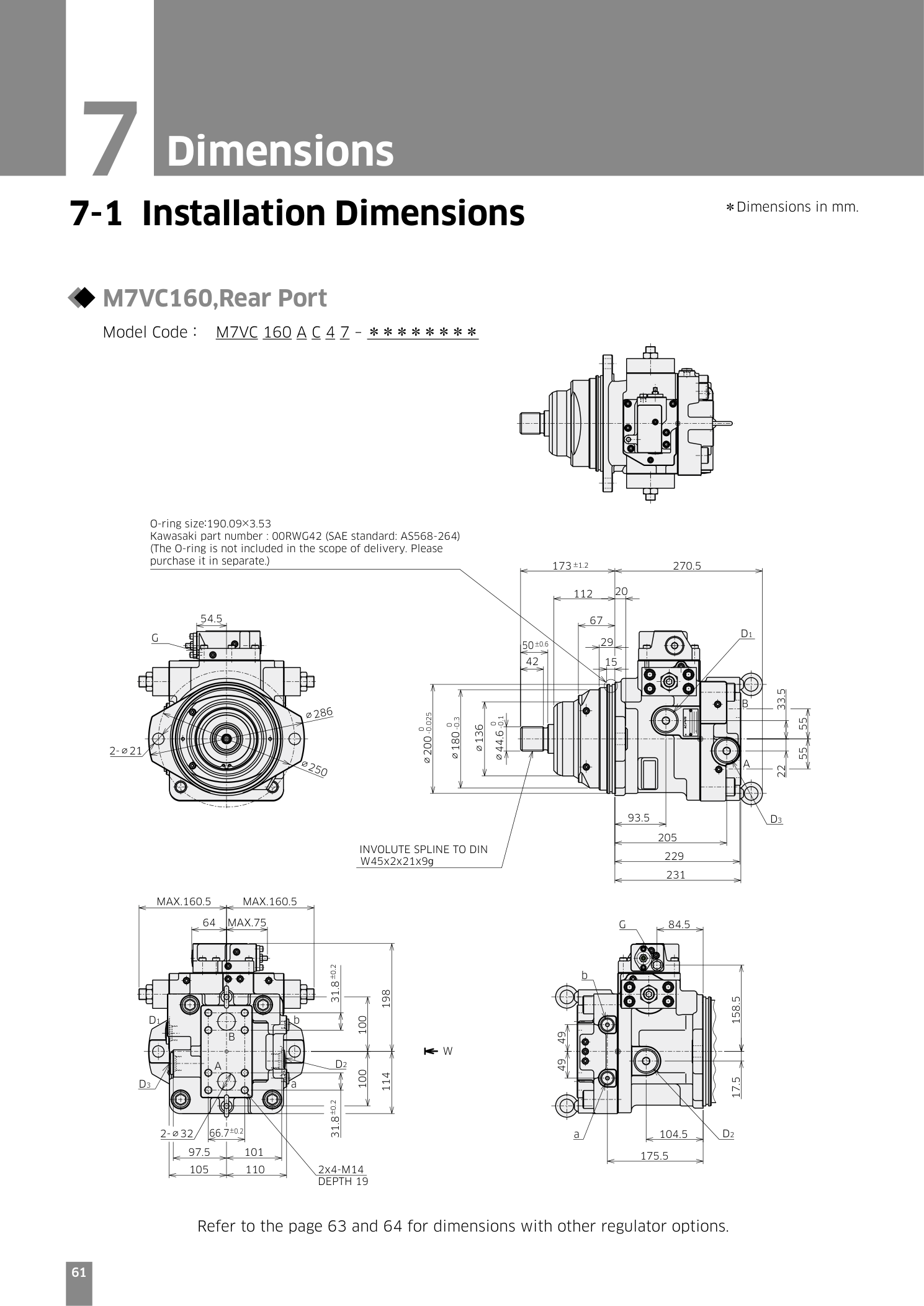 Схема Kawasaki M7VC160 — монтажное уплотнение